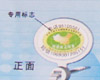 澶ч椄锜归槻浼?鏍囪?�
